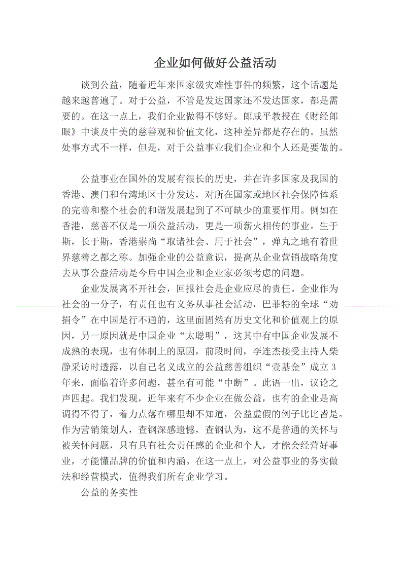 PG电子·游戏官方网站