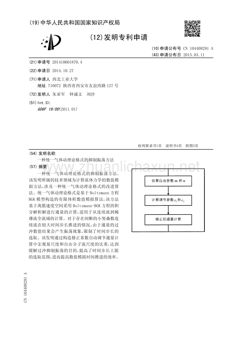 PG电子游戏官网