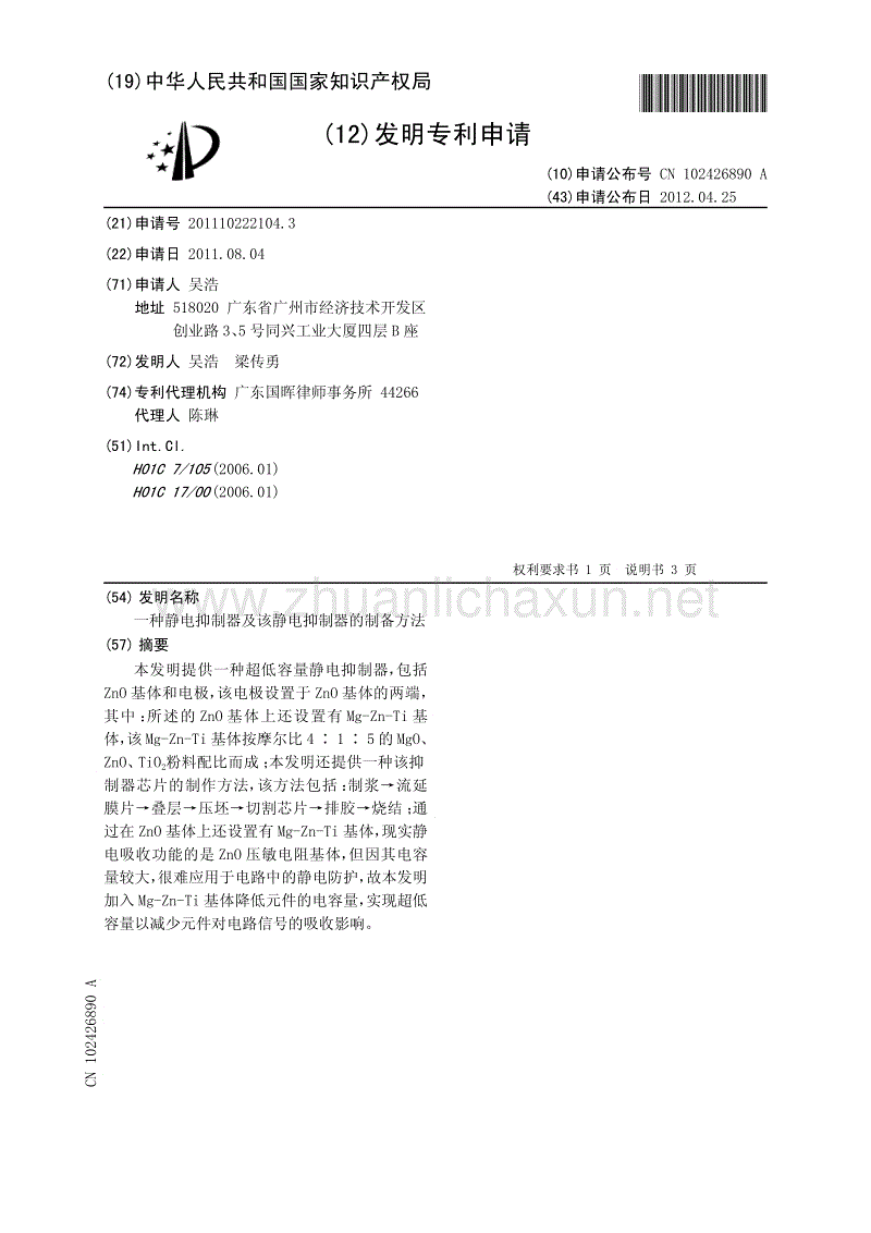 PG电子游戏官网